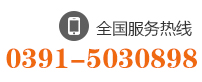 0391-8511048 13849505888